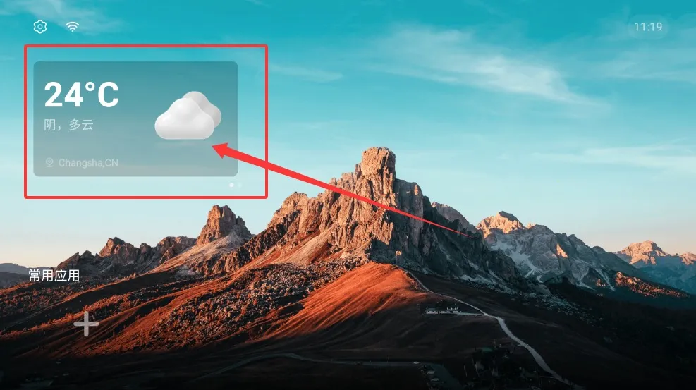 Emotn UI(涨)v1.1.0.0 ٷͼ