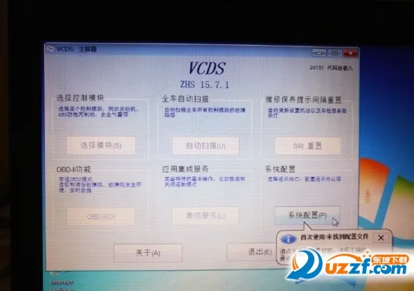 大众手机省电(手机省电) 大众手机省电(手机省电)