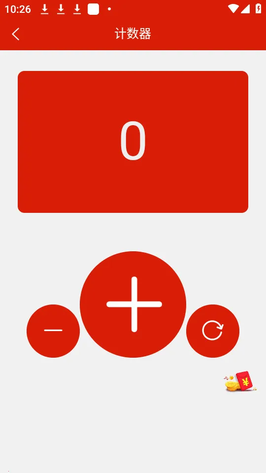 ӦԮCall2025ٷv1.5.4 Ѱͼ