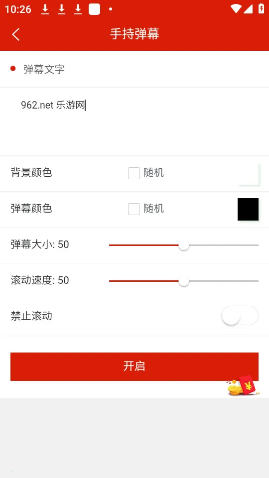 ӦԮCall2025ٷv1.5.4 Ѱͼ