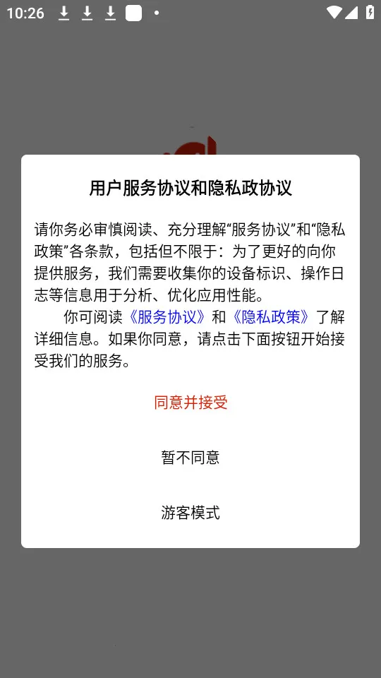 ӦԮCall2025ٷv1.5.4 Ѱͼ