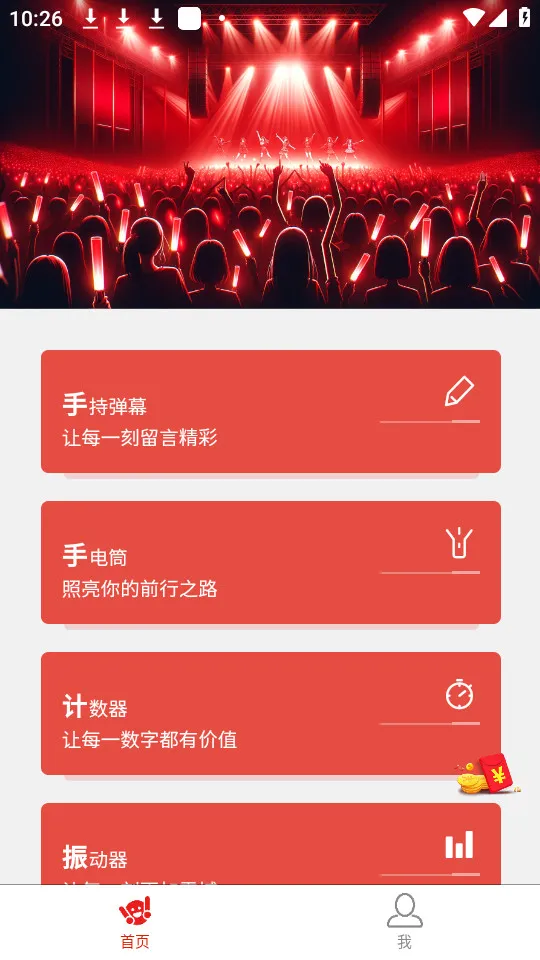 ӦԮCall2025ٷv1.5.4 Ѱͼ