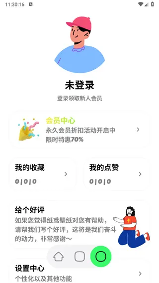 ֽֽ(ֽԴ)v1.0.4 ׿ͼ