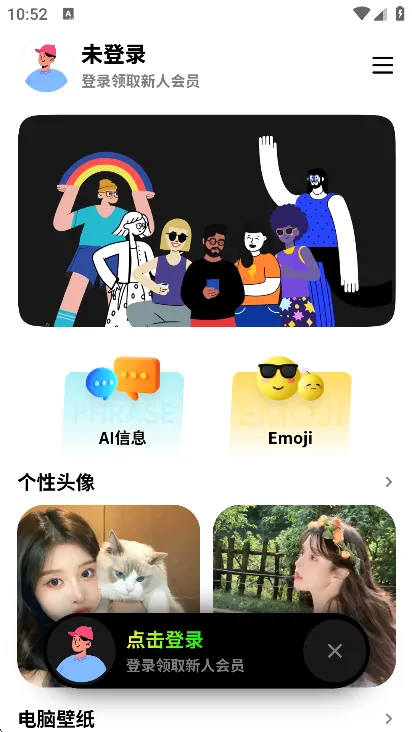 纸鸢壁纸(壁纸资源库) 纸鸢壁纸(壁纸资源库)