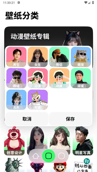 ֽֽ(ֽԴ)v1.0.4 ׿ͼ