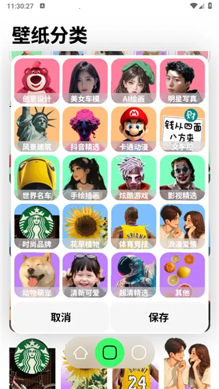 ֽֽ(ֽԴ)v1.0.4 ׿ͼ