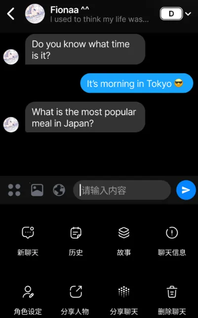 alienchat虚拟恋人(虚拟社交伴) alienchat虚拟恋人(虚拟社交伴)