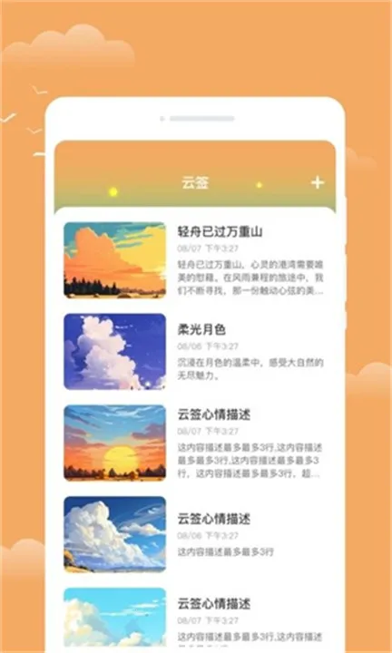 ө2025ذװv1.0.0 ֻͼ