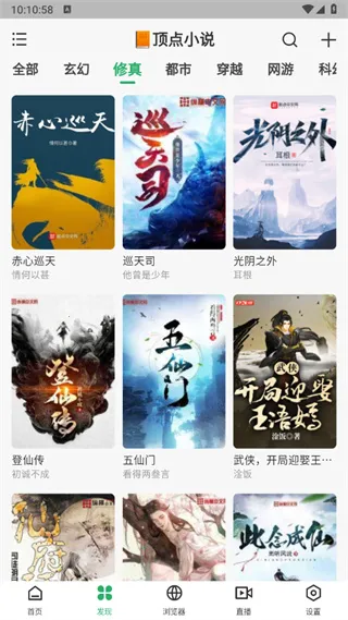 奇点阅读2025官方最新版本 奇点阅读2025官方最新版本