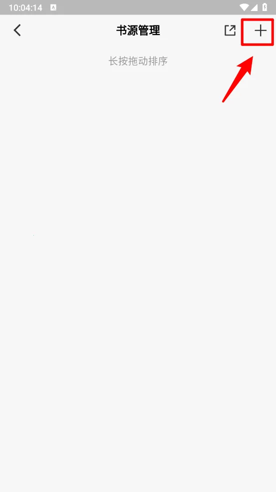 奇点阅读2025官方最新版本 奇点阅读2025官方最新版本