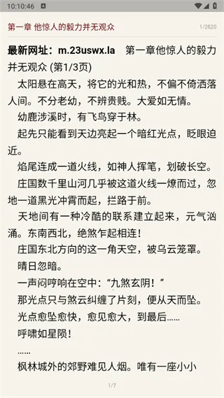 Ķ2025ٷ°汾v1.1.6 Ѱͼ