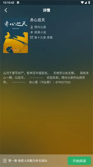 Ķ2025ٷ°汾v1.1.6 Ѱͼ