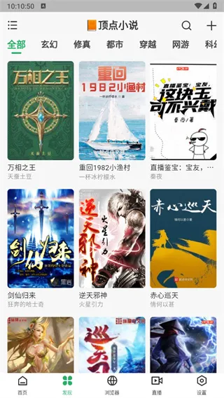 Ķ2025ٷ°汾v1.1.6 Ѱͼ