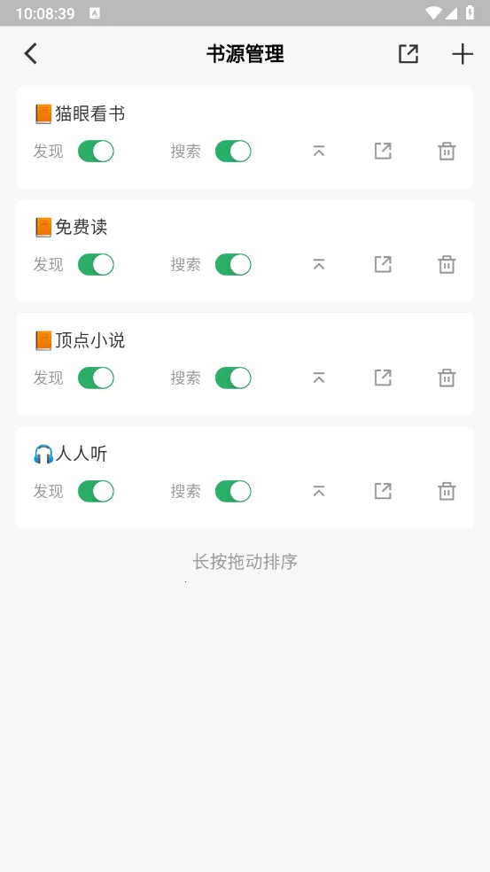 奇点阅读2025官方最新版本 奇点阅读2025官方最新版本
