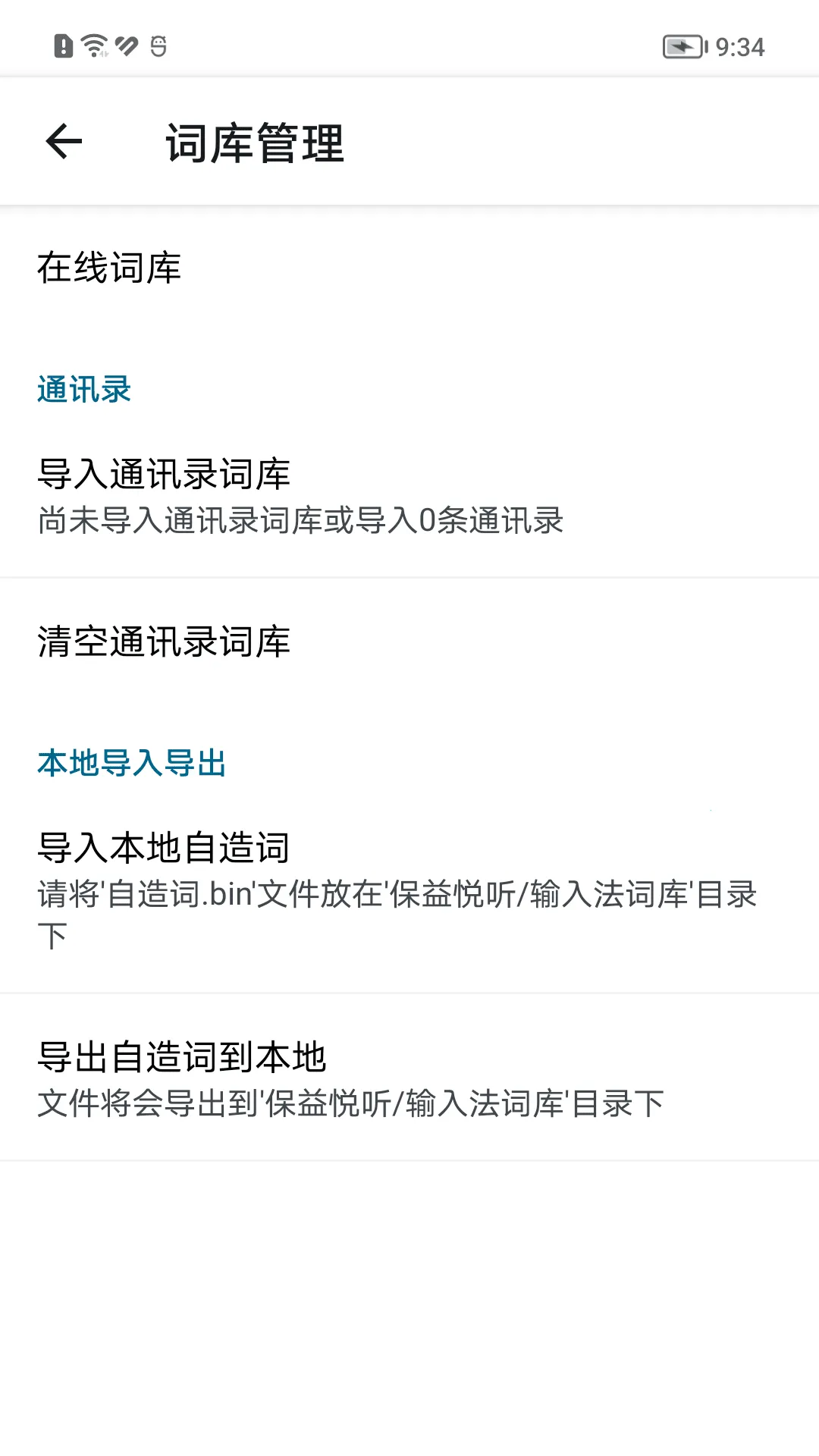 뷨2025ذװv1.3.5 Ѱͼ