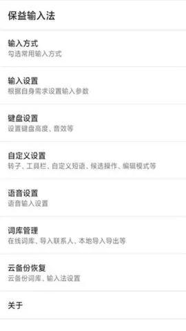 뷨2025ذװv1.3.5 Ѱͼ