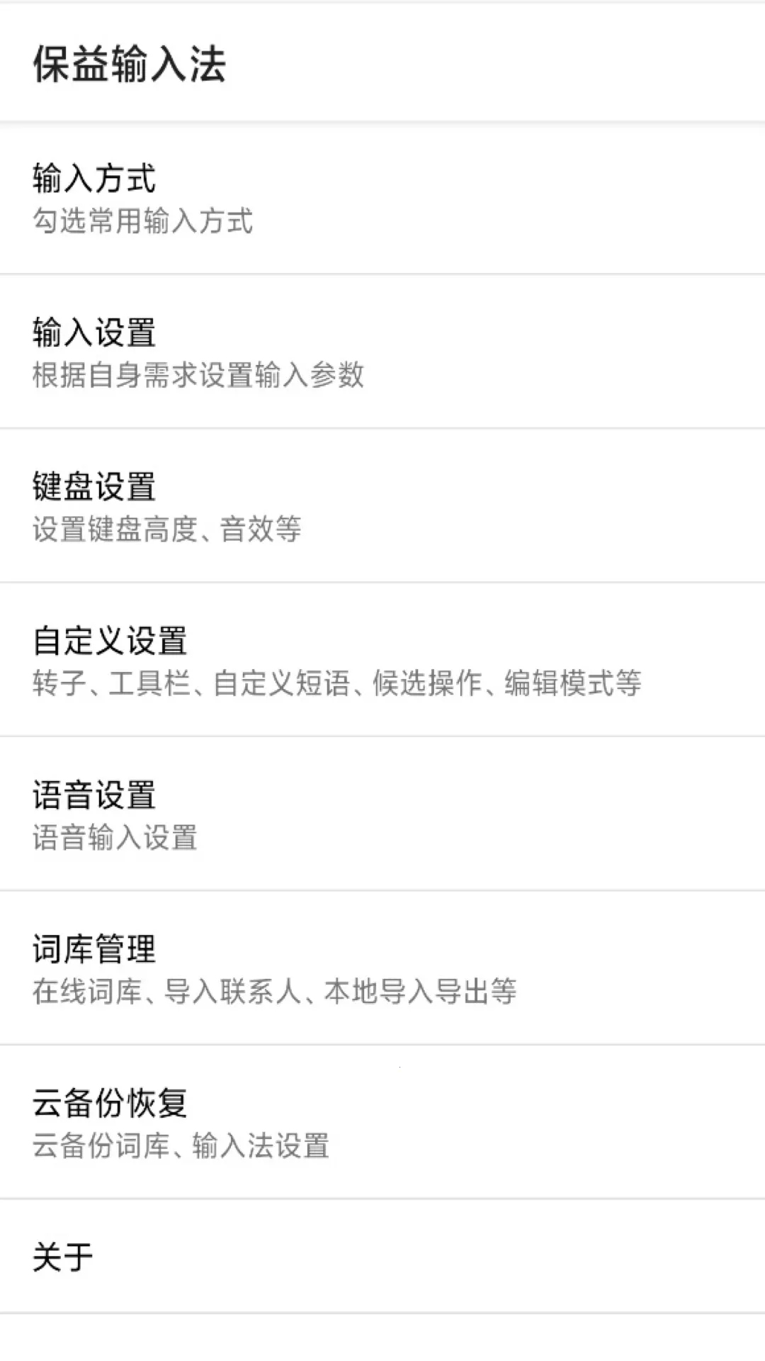 뷨2025ذװv1.3.5 Ѱͼ