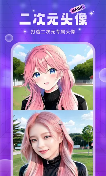 AIħͷ2025ذװv1.2.7 Ѱͼ