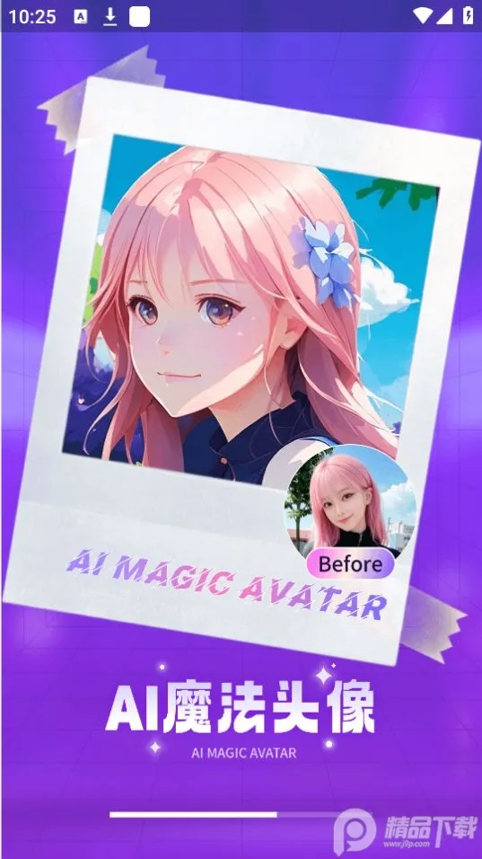 AIħͷ2025ذװv1.2.7 Ѱͼ