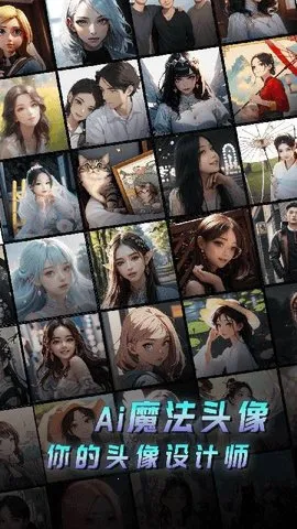 AIħͷ2025ذװv1.2.7 Ѱͼ