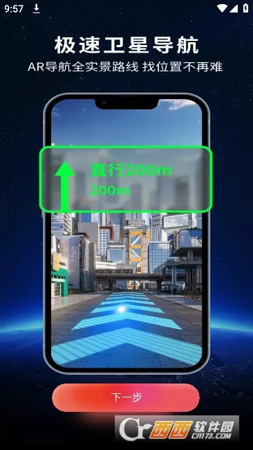 ǵ2025°汾v9.4 ٷͼ