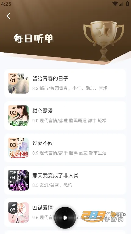 懒猫(影视听书汇) 懒猫(影视听书汇)