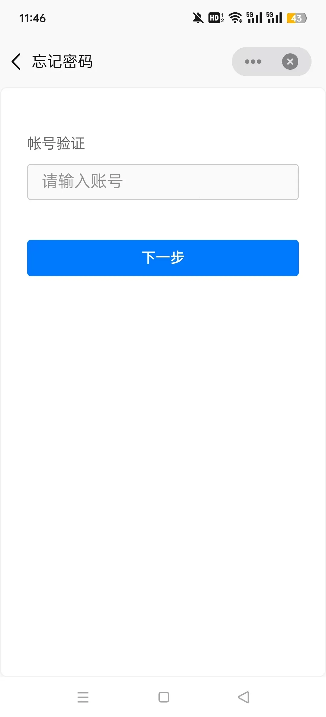 ںͨ(ͨЭ)v8.4.7 ٷͼ