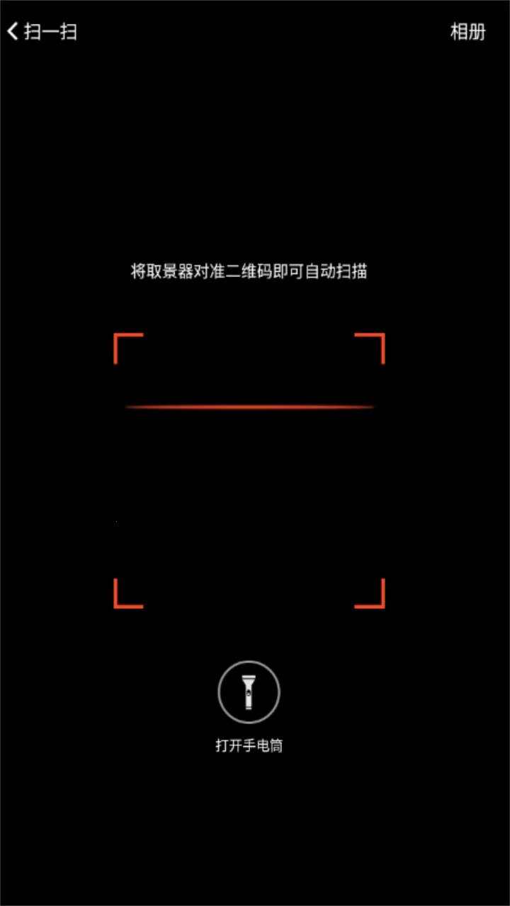 ںͨ(ͨЭ)v8.4.7 ٷͼ