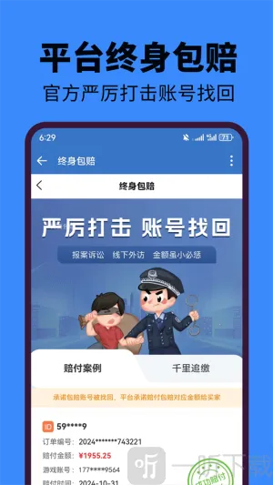 麦号熊2025最新版本 麦号熊2025最新版本