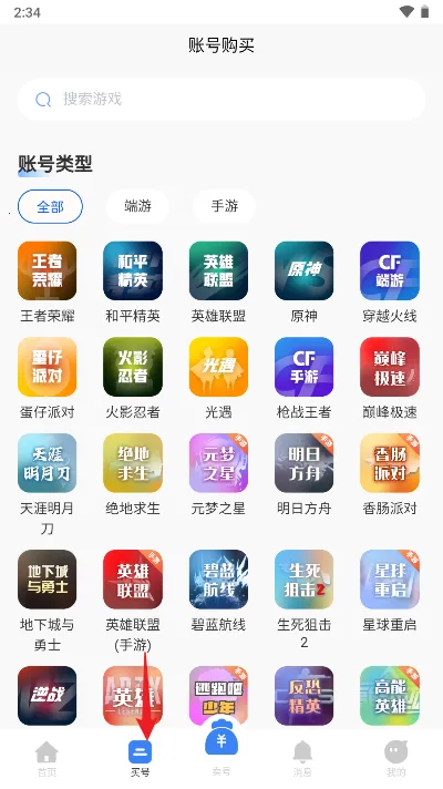 麦号熊2025最新版本 麦号熊2025最新版本