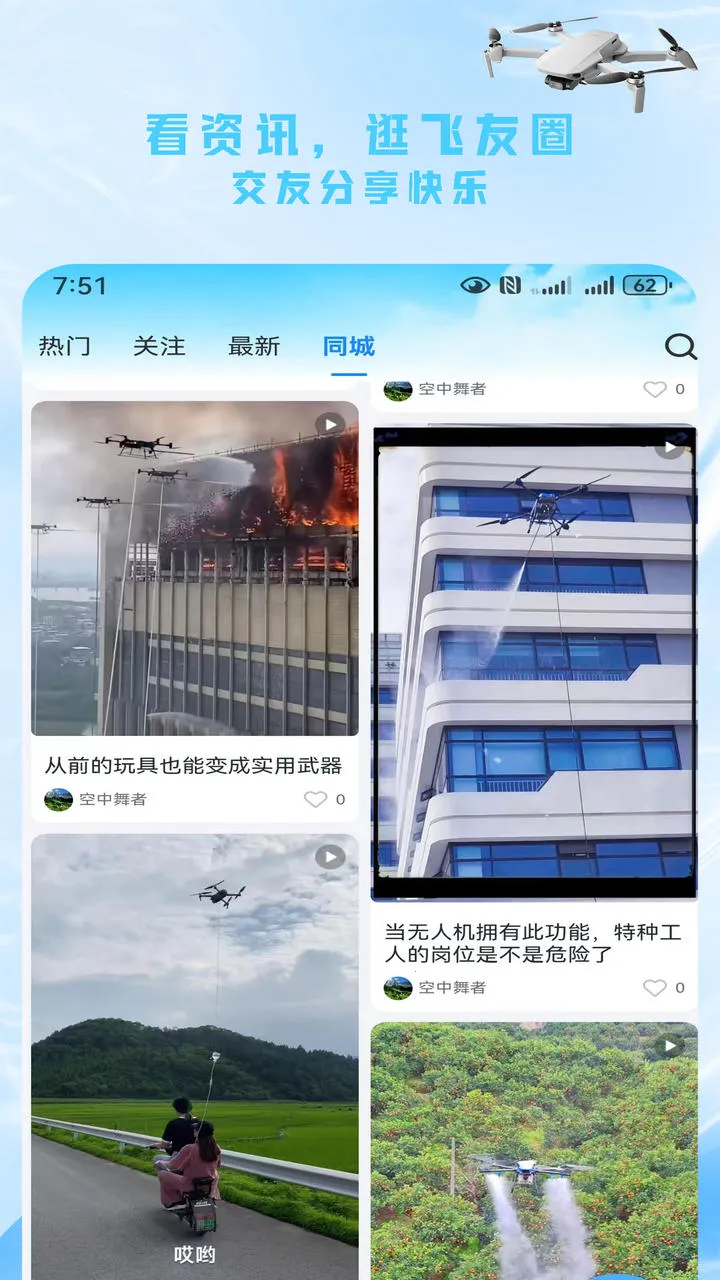 ɵ(˻ѡ)v25.11.04 ٷͼ