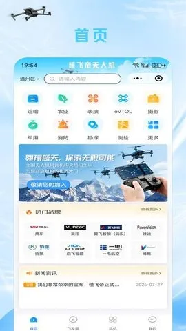 ɵ(˻ѡ)v25.11.04 ٷͼ