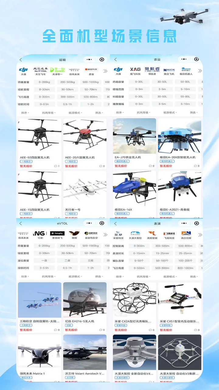 ɵ(˻ѡ)v25.11.04 ٷͼ