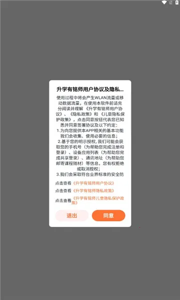 ѧʦ(ѧѧϰ)v1.25.1 Ѱͼ