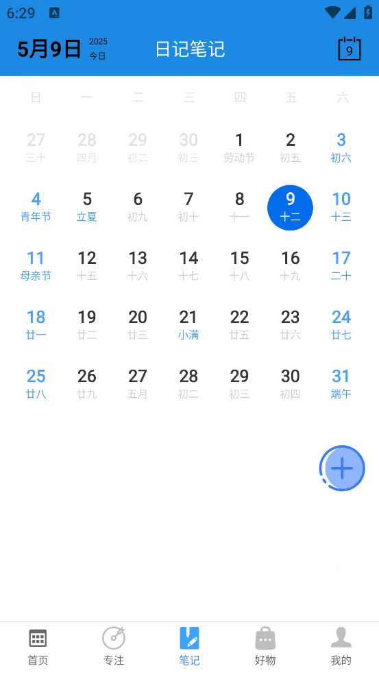 ǿγ̱2025ذװv2.5.0 ֻͼ