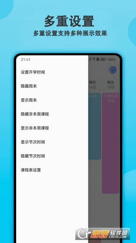 ǿγ̱2025ذװv2.5.0 ֻͼ