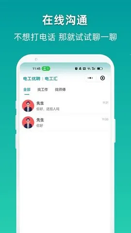 繤Ƹ(繤Ƹְ)v1.0.4 ׿ͼ