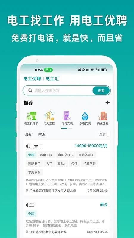 繤Ƹ(繤Ƹְ)v1.0.4 ׿ͼ