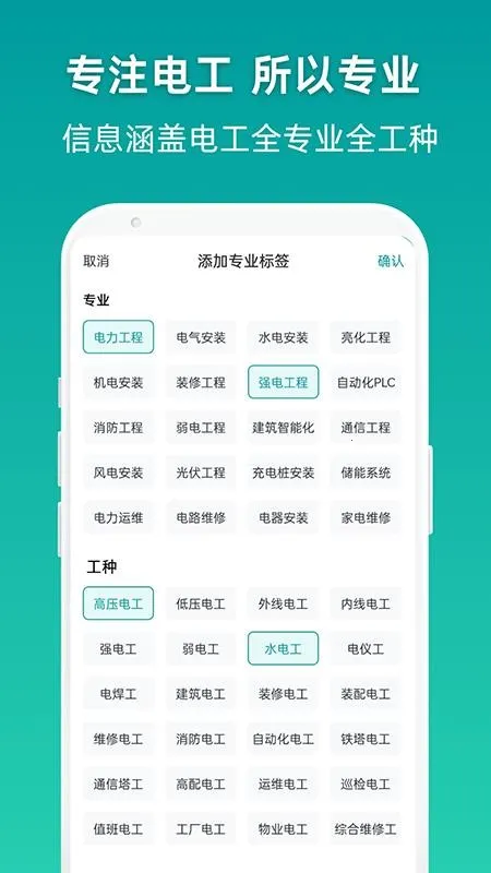 繤Ƹ(繤Ƹְ)v1.0.4 ׿ͼ