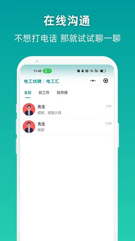 繤Ƹ(繤Ƹְ)v1.0.4 ׿ͼ