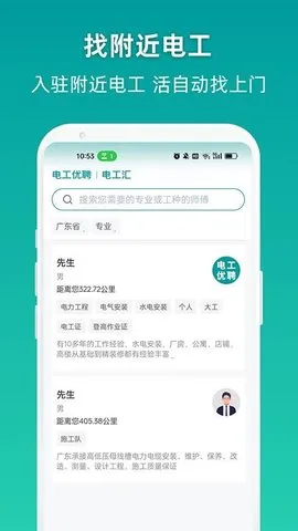 繤Ƹ(繤Ƹְ)v1.0.4 ׿ͼ