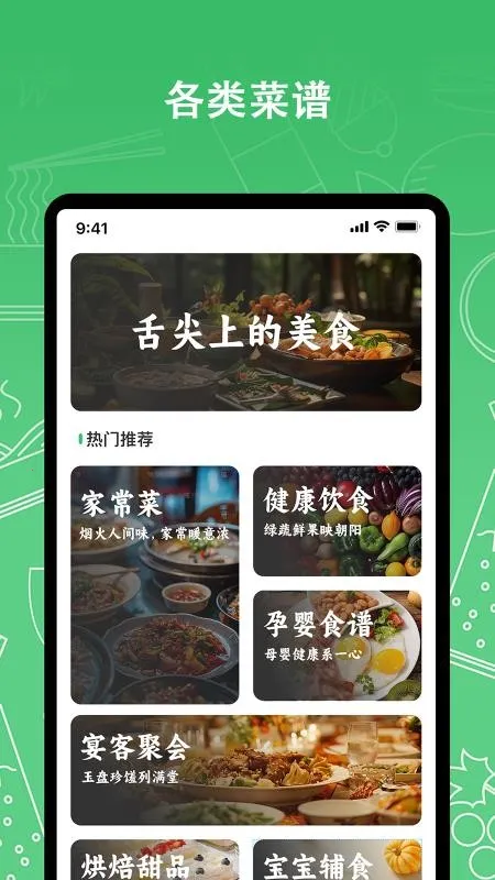 Ұ2025ٷ°汾v1.0.1 ׿ͼ