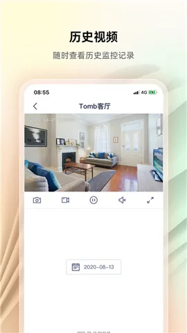 腾达安防监控(安防监控) 腾达安防监控(安防监控)