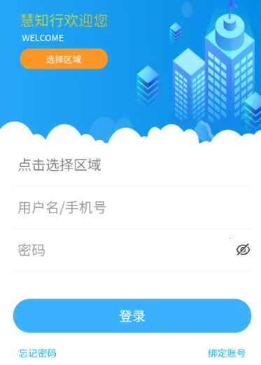 慧知行高中2025官方最新版本 慧知行高中2025官方最新版本