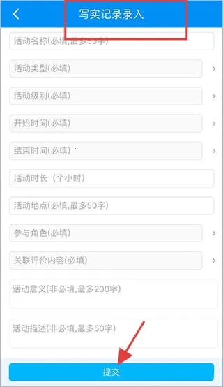 慧知行高中2025官方最新版本 慧知行高中2025官方最新版本