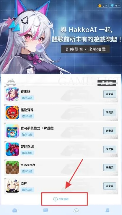 HakkoAIֻv3.2.4 ٷͼ