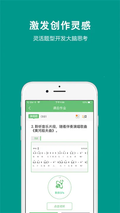 ղ365ѧ(ѧϰƽ̨)v2.7.4 ׿ͼ