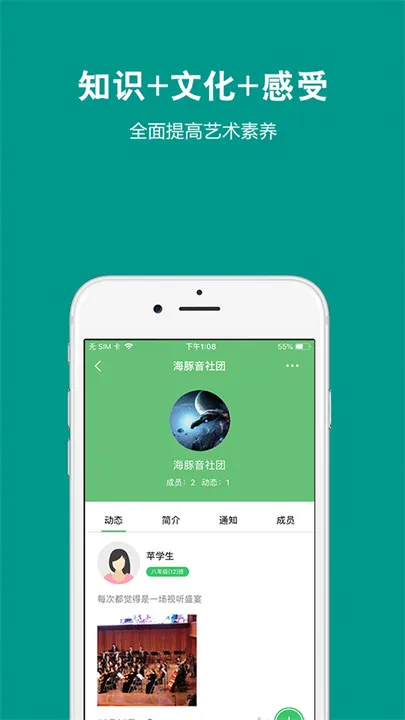 ղ365ѧ(ѧϰƽ̨)v2.7.4 ׿ͼ