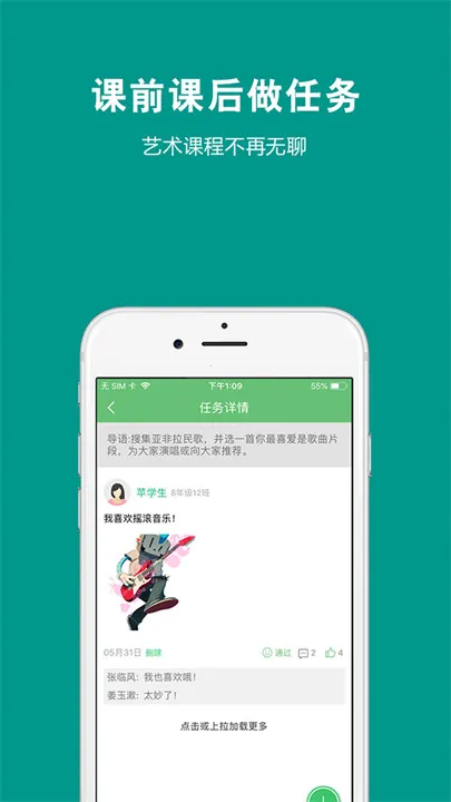 ղ365ѧ(ѧϰƽ̨)v2.7.4 ׿ͼ