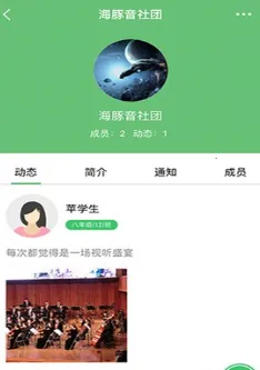 艺测365学生端(艺术学习平台) 艺测365学生端(艺术学习平台)